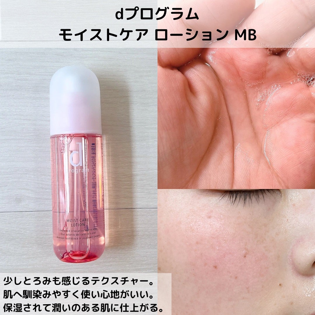 エッセンスイン クレンジングフォーム/d プログラム/洗顔フォームを使ったクチコミ(4枚目)