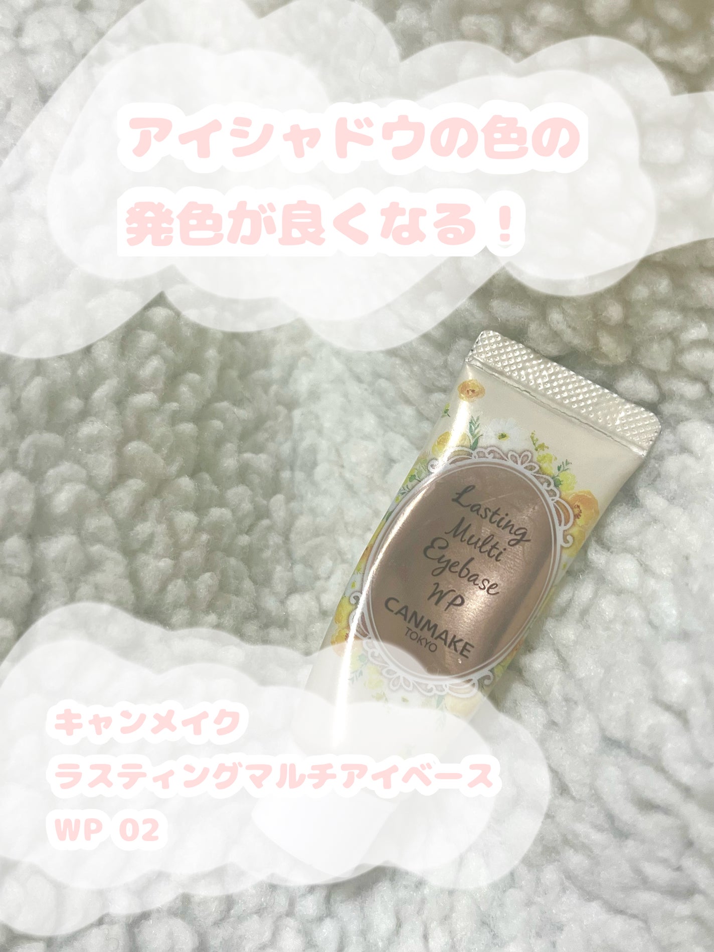 りあな on LIPS 「#垢抜けメイク#垢抜け_高校生#メイク個人的に使いやすくておす..」(2枚目)