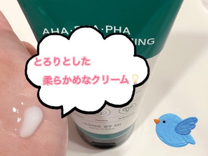 AHA・BHA・PHA カーミングボディローション/SOME BY MI/ボディローションを使ったクチコミ(2枚目)