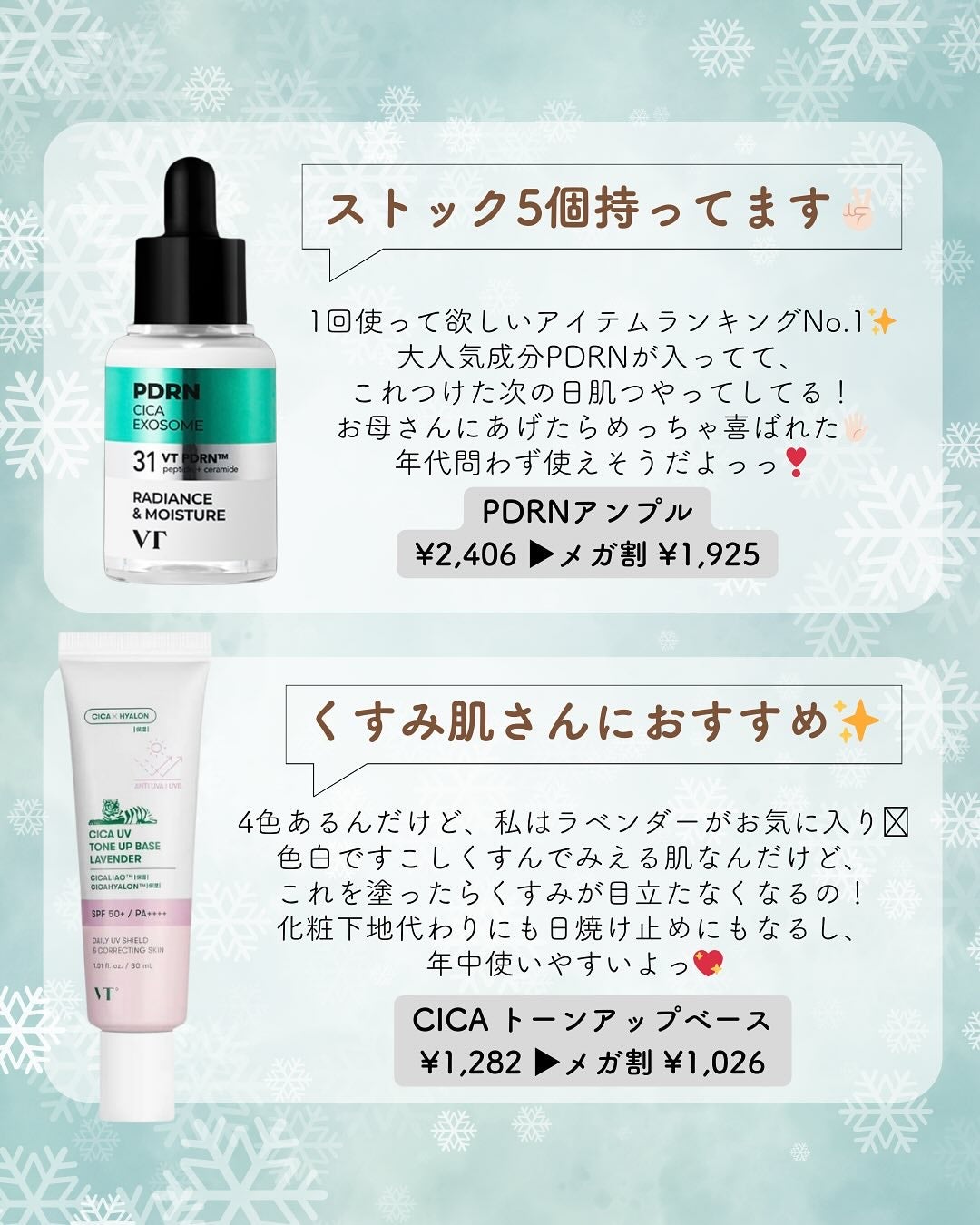 プロCICA クリアスポットパッチ/VT/その他スキンケアを使ったクチコミ(3枚目)