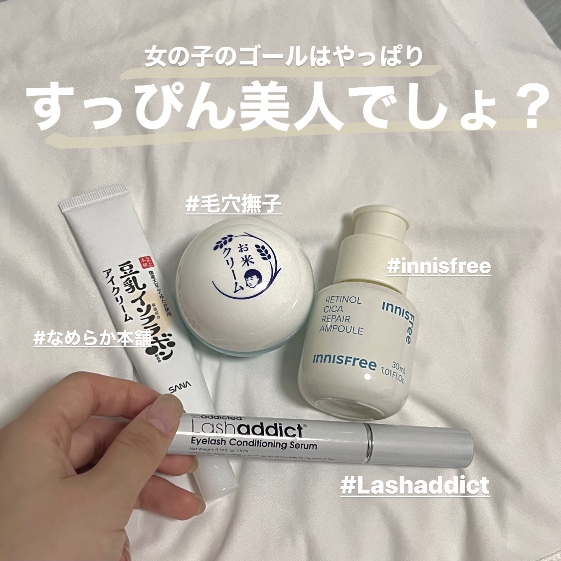 お米のクリーム/毛穴撫子/フェイスクリームを使ったクチコミ（1枚目）