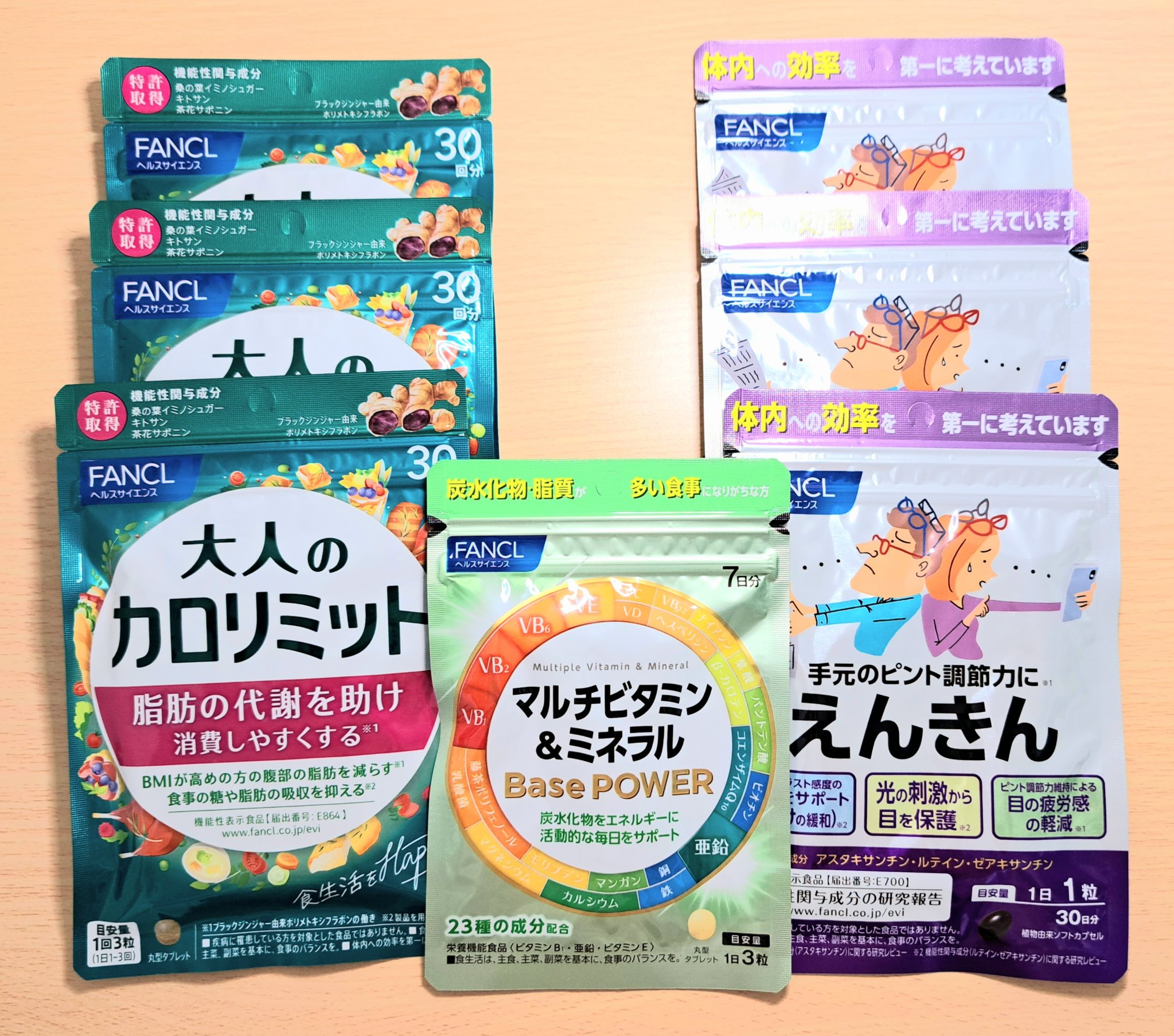 大人のカロリミット/ファンケル/ボディサプリメントを使ったクチコミ（1枚目）