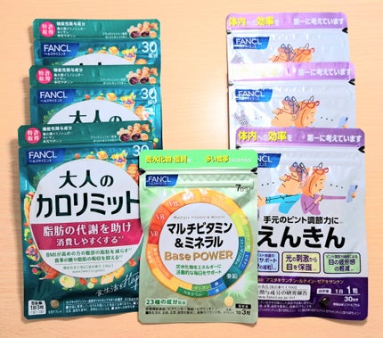 大人のカロリミット/ファンケル/ボディサプリメントを使ったクチコミ(1枚目)