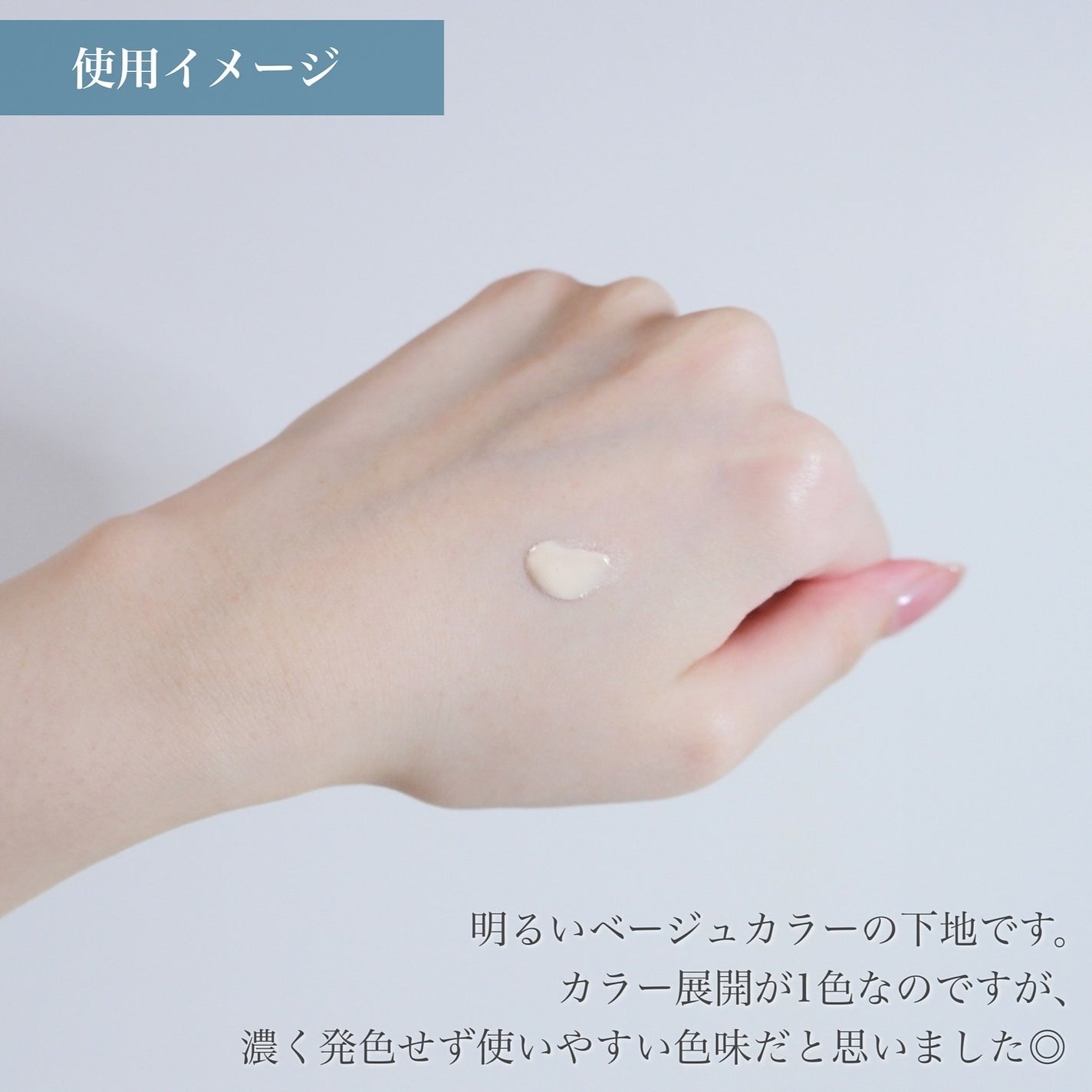 ライトリフレクティング トーンアップヴェール/NARS/化粧下地を使ったクチコミ(4枚目)