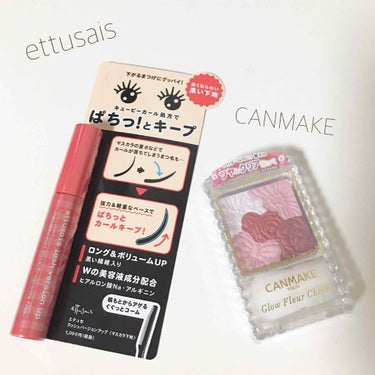 ✧ 𝐌𝐚𝐢 ✧ @水曜日のプリンセスMC on LIPS 「購入品#購入品#購入品紹介┈┈┈┈┈┈┈┈┈┈┈┈┈┈┈┈┈┈..」（1枚目）