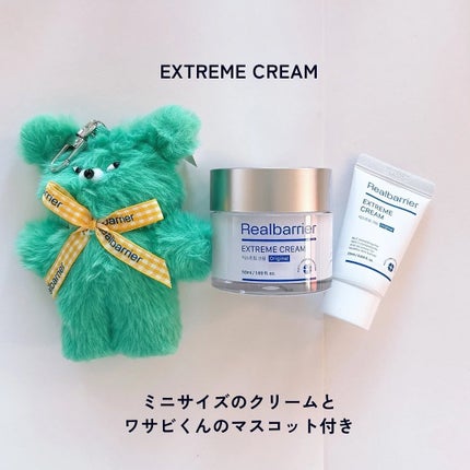 リアルバリア エクストリームクリームマスク/Real Barrier/シートマスク・パックを使ったクチコミ(4枚目)