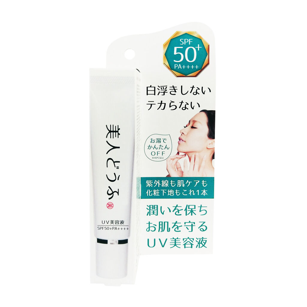 美人どうふ UV美容液