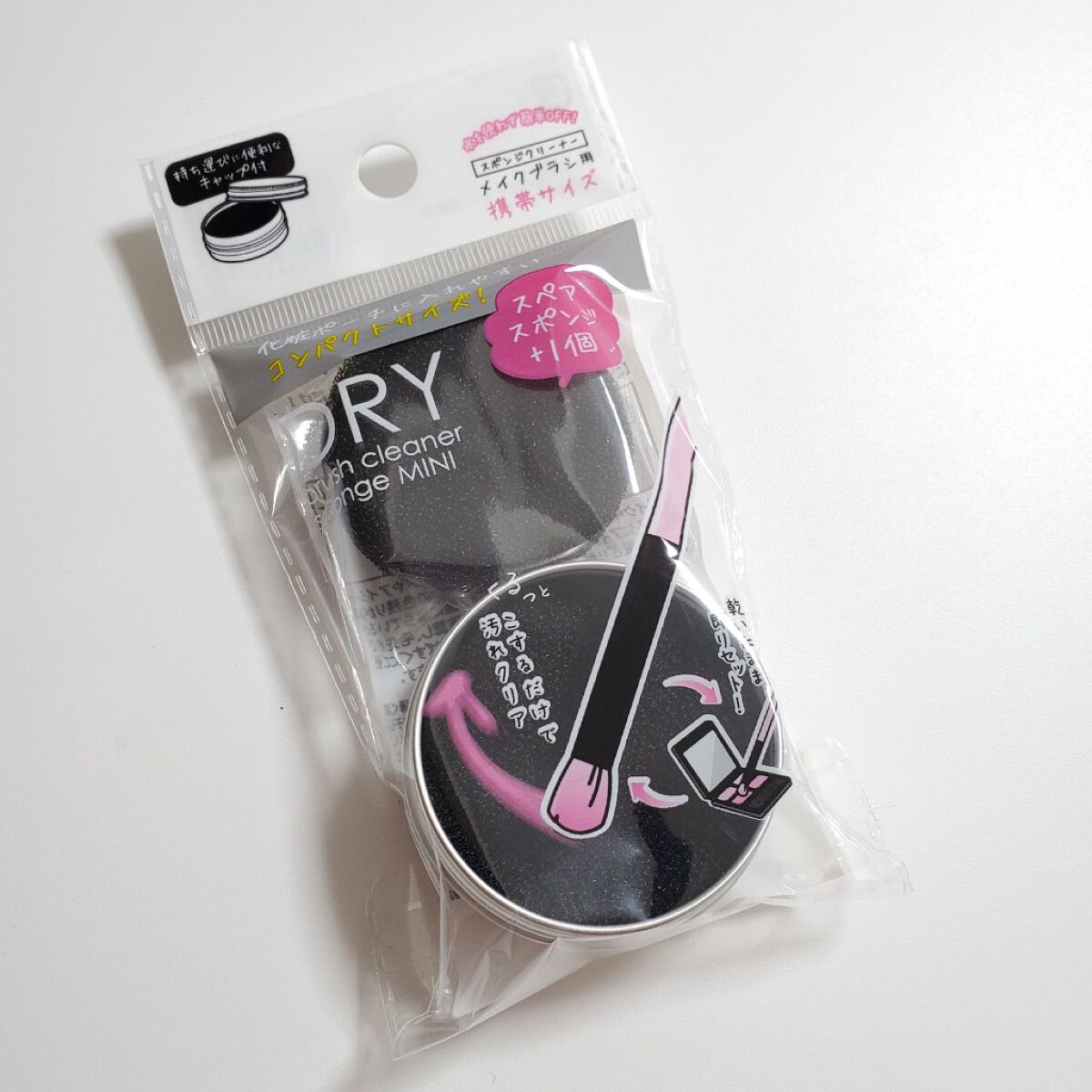 ドライメイクブラシクリーナー携帯用/セリア/その他化粧小物を使ったクチコミ（1枚目）