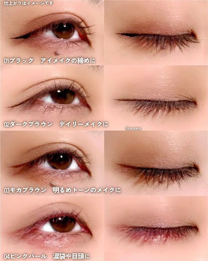 絵画リキッドアイライナー/MilleFée/リキッドアイライナーを使ったクチコミ(6枚目)