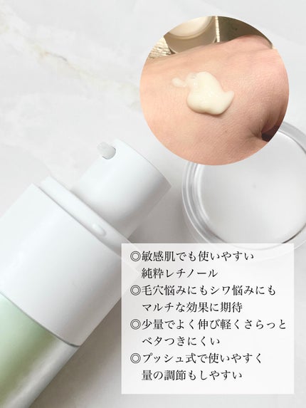 シカレチA エッセンス0.1/VT/美容液を使ったクチコミ(2枚目)
