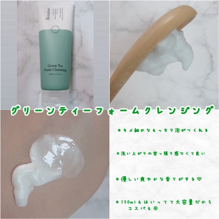 グリーンティーフォームクレンジング/Bonajour/クレンジングクリームを使ったクチコミ(1枚目)