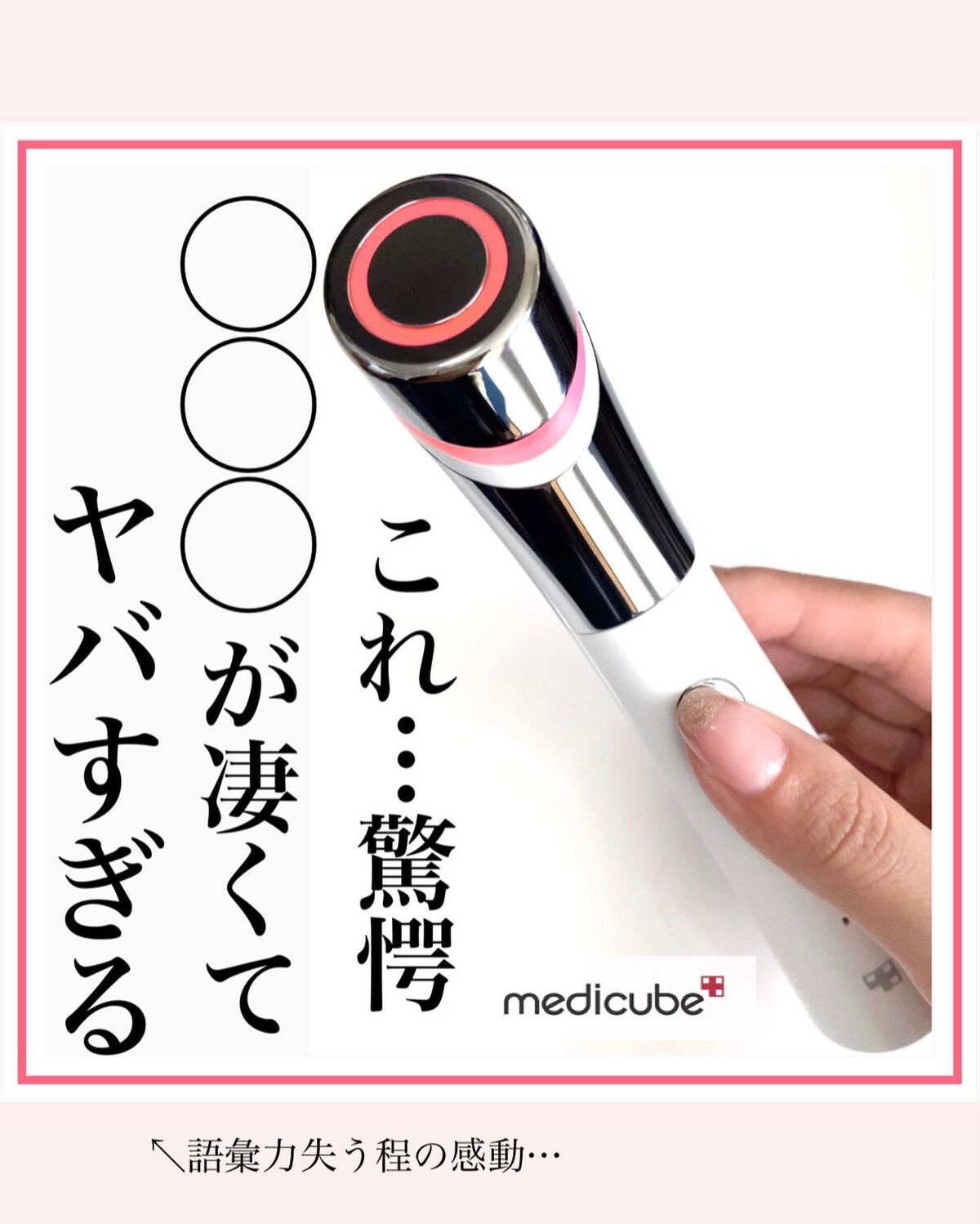 男女兼用 ❤多機能1台8役❣フランスのメーカーとの共同開発で驚愕の