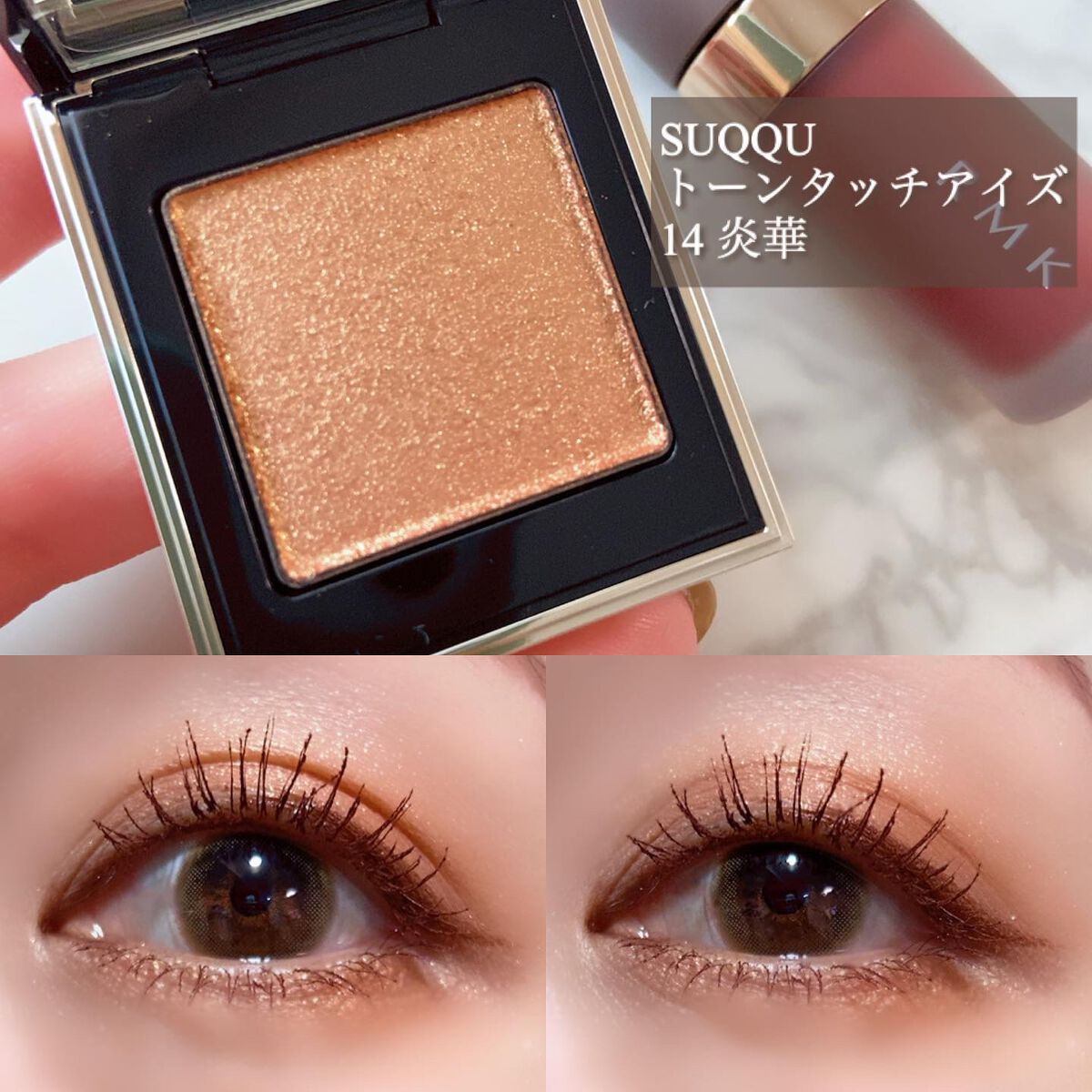 SUQQU アイシャドウ まとめ5点 リップ1本 SUQQU アイシャドウ まとめ5点 リップ1本 SUQQU アイシャドウ