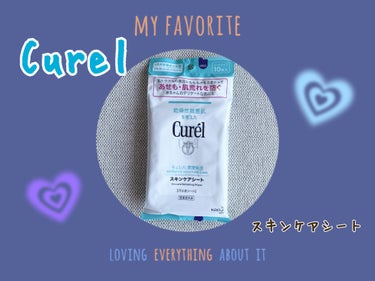  【Curel】⛱🏄‍♂️Good-bye summer boy🏄‍♂️⛱
✼••┈┈••✼••┈┈••✼••┈┈••✼••┈┈••✼
❤️キュレル スキンケアシート

LIPSショッピングで購入しました〜😍💓

汗や皮脂の汚れ、ベタつきをふき取り、
肌をさらっと清潔に保ってくれます✨

汗をかきっぱなしだと
私の場合かゆくなってしまうんですよね😭
だからかゆくなる前に汗をかいたら
さっと拭くようにして
お肌の治安を守っています👮💕

実際にこのスキンケアシートで汗を拭いた後
かゆくなることがなかったので
『汗を拭き取って良かったなぁ😊』と
思いました☺️

シートはしっかりしたシートでした🤗

香りはなかったです♪

10枚入りなので使い切りやすい量だし、
持ち運びにも便利なので気に入っています👛



#キュレル
#スキンケアシート
#キュレル_スキンケアシートの画像 その0