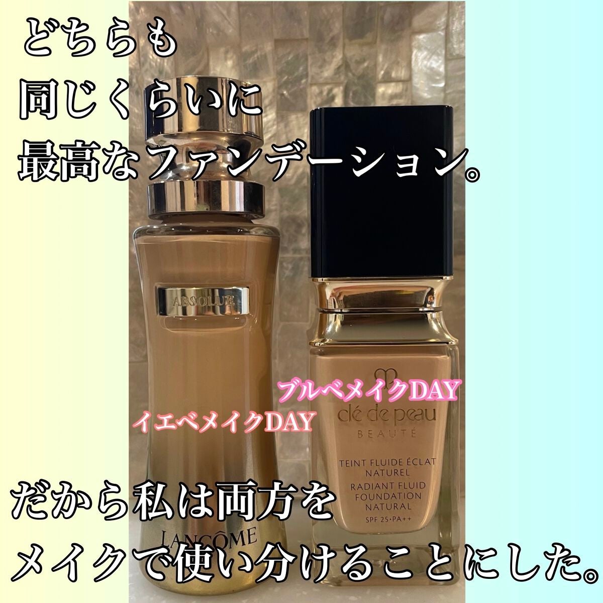 アプソリュ タン サブリムエッセンス リキッド/LANCOME/リキッドファンデーションを使ったクチコミ(6枚目)