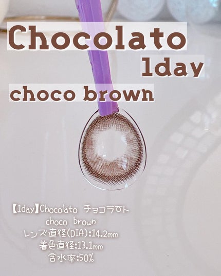 CHOCOLATO/THEPIEL/カラーコンタクトレンズを使ったクチコミ(2枚目)