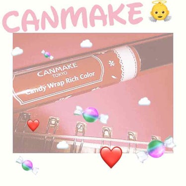 🌼CANMAKE 
🌼キャンディーラップリッチカラー
👼限定色/０４👼
¥_580(税抜き)

写真は左から ０1、０2、０3、０4

全体の評価→ ☆☆☆
落ちにくさ→ ☆☆
発色→ ☆☆☆☆
持ち運