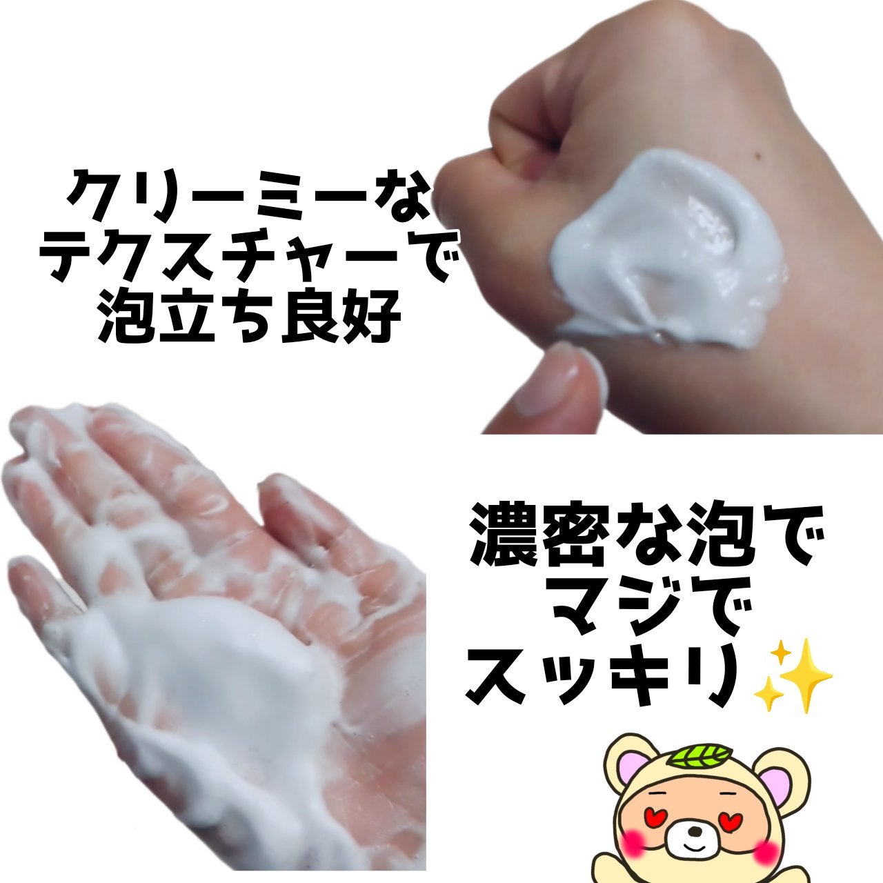 Green Calming Bluration Clean Deep Cleanser/obusero/洗顔フォームを使ったクチコミ(3枚目)