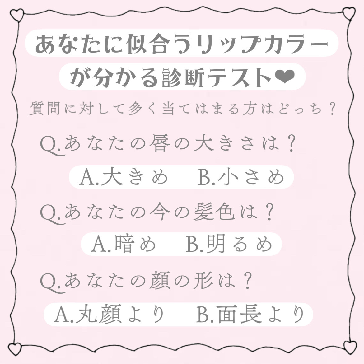 グリスニングウォータリングティント G05 ロックキャンディー/FlowerKnows/リップティントを使ったクチコミ（2枚目）