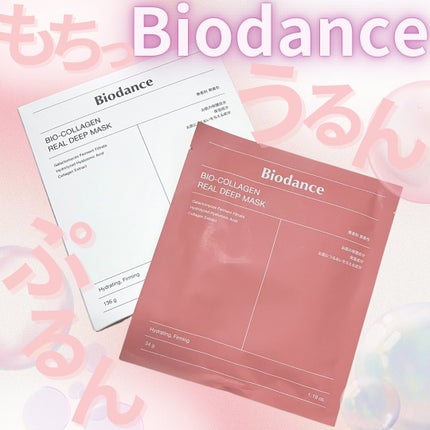 バイオコラーゲンリアルディープマスク/Biodance/シートマスク・パックを使ったクチコミ(1枚目)