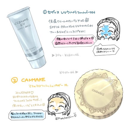 【旧品】マシュマロフィニッシュパウダー/キャンメイク/プレストパウダーを使ったクチコミ(2枚目)