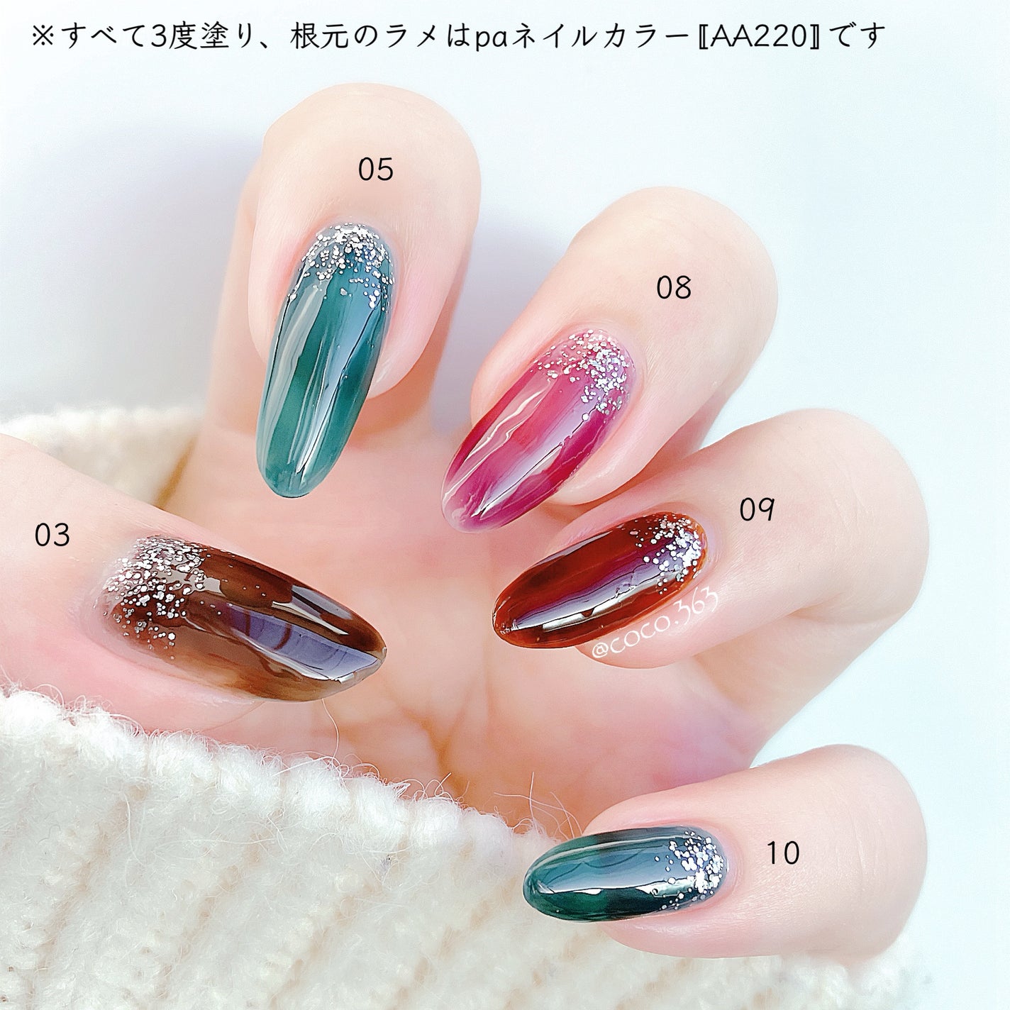 ネイルチップオーバルタイプ/DAISO/ネイルチップ・パーツを使ったクチコミ(4枚目)