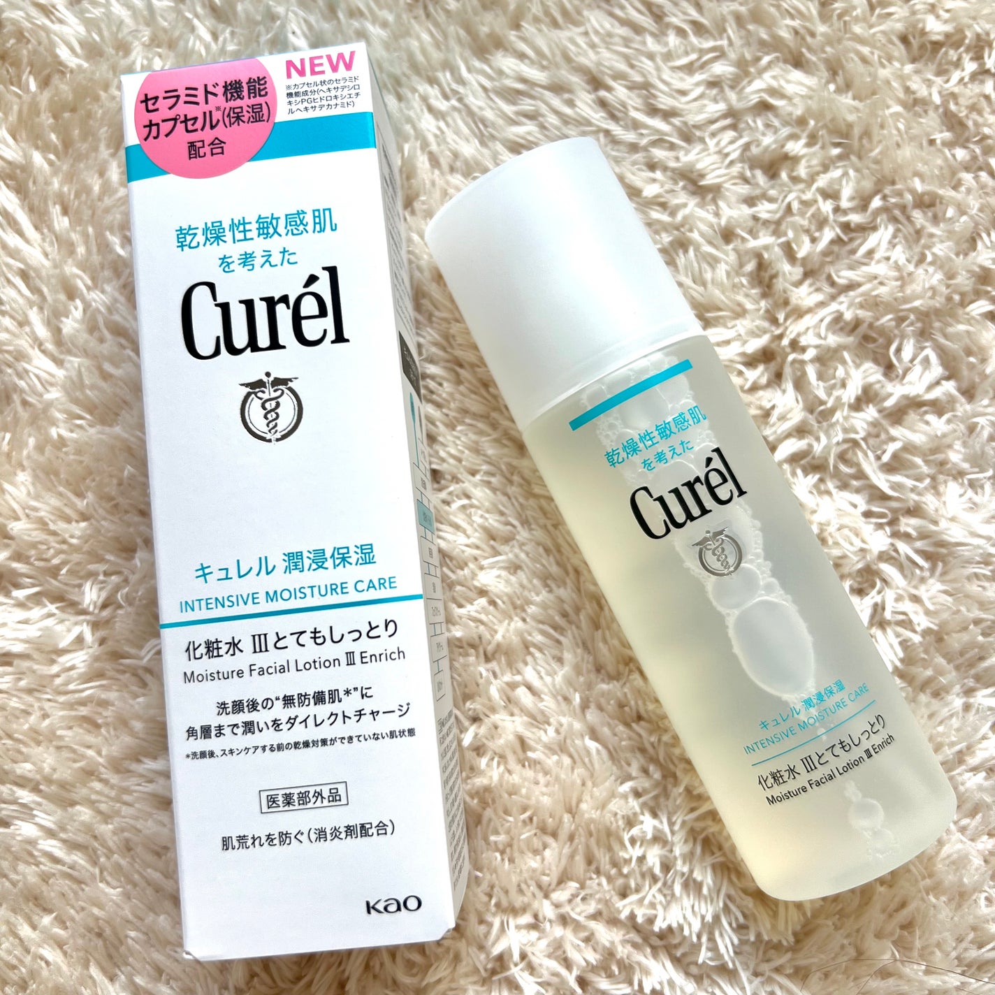 潤浸保湿 化粧水 III とてもしっとり/キュレル/化粧水を使ったクチコミ(1枚目)