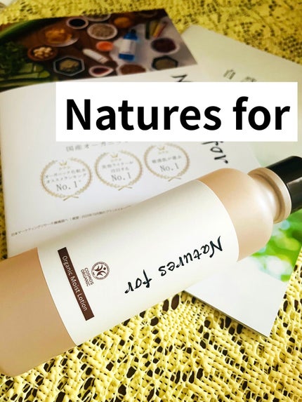 オーガニックモイストローション/Natures for/化粧水を使ったクチコミ(1枚目)