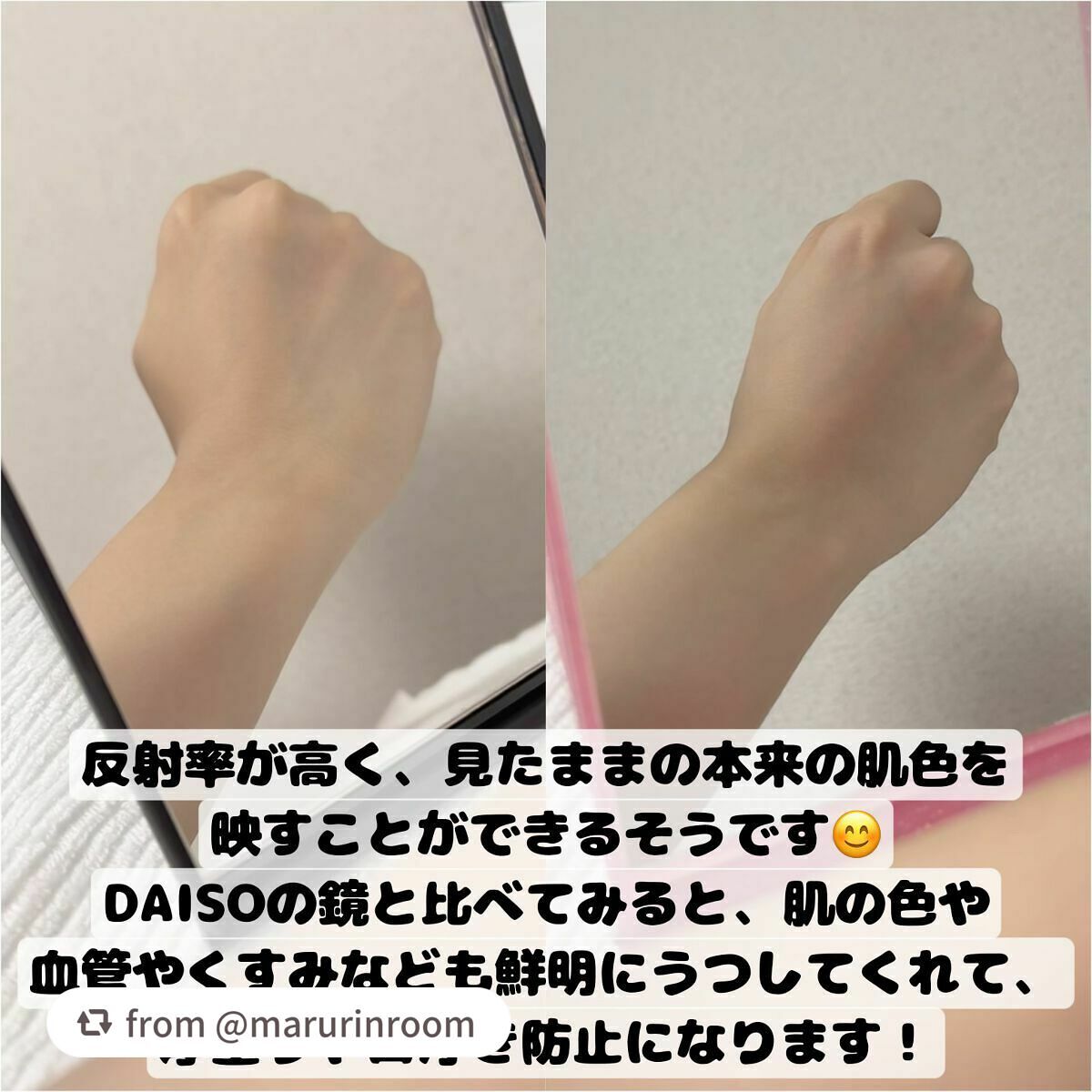 リアルックミラー/ロージーローザ/その他化粧小物を使ったクチコミ(2枚目)