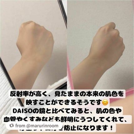 リアルックミラー/ロージーローザ/その他化粧小物を使ったクチコミ(2枚目)