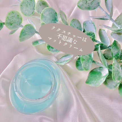 エリクシール ルフレ バランシング みずクリーム/エリクシール/フェイスクリームを使ったクチコミ(3枚目)