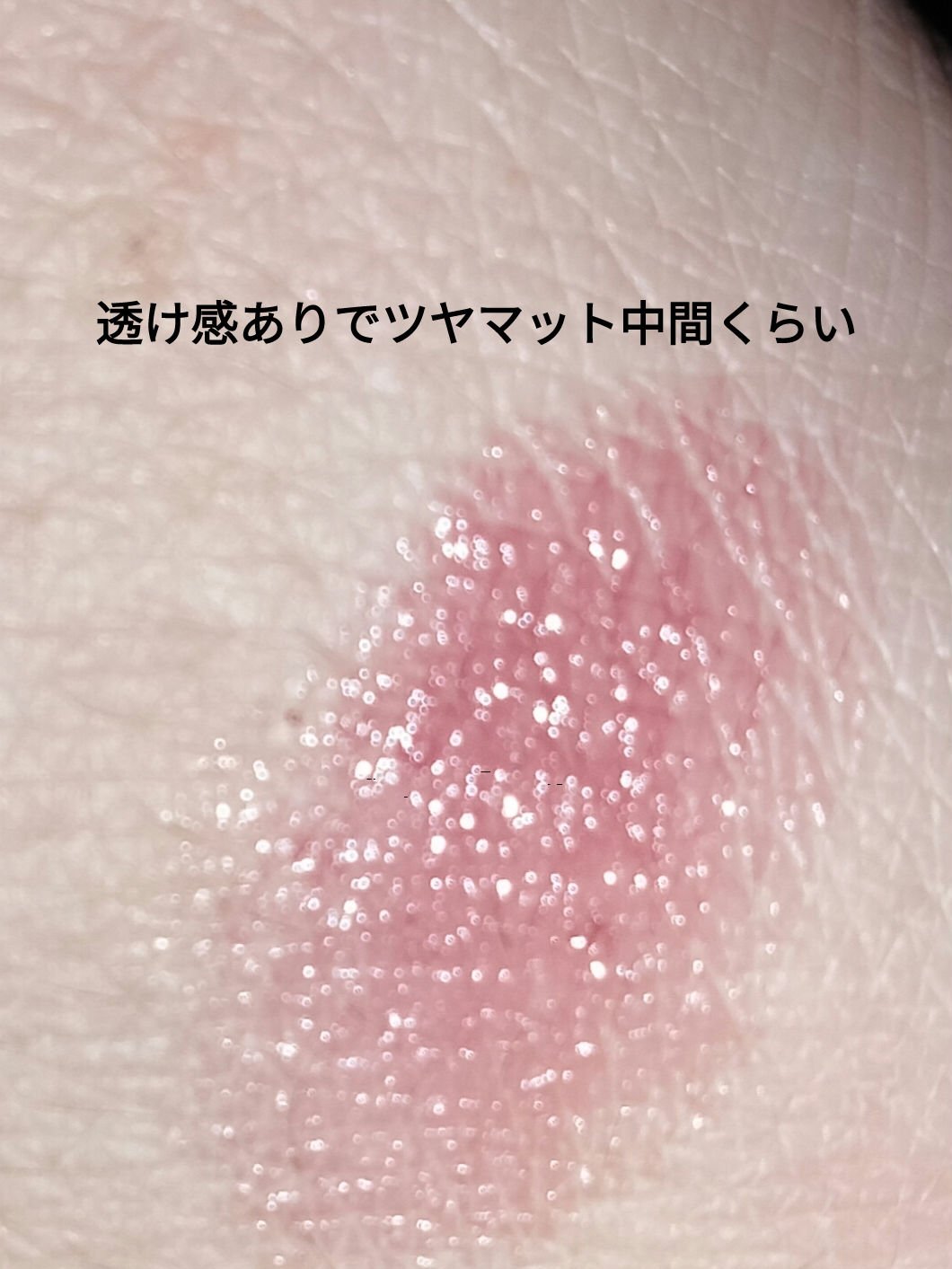 ネンマクフェイク ルージュ RO651 嘘つきローズティー(限定)/Visée/口紅を使ったクチコミ（3枚目）