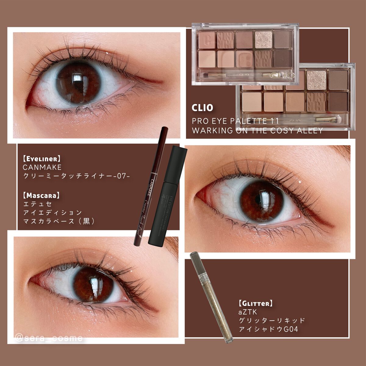 クリーミータッチライナー/キャンメイク/ジェルアイライナーを使ったクチコミ(1枚目)