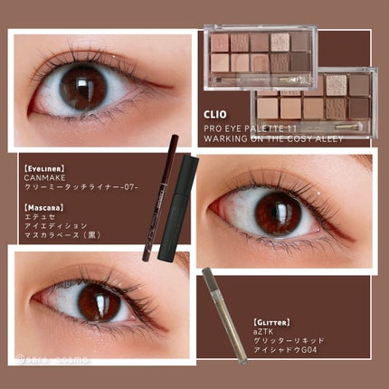 プロ アイ パレット/CLIO/アイシャドウパレットを使ったクチコミ(1枚目)