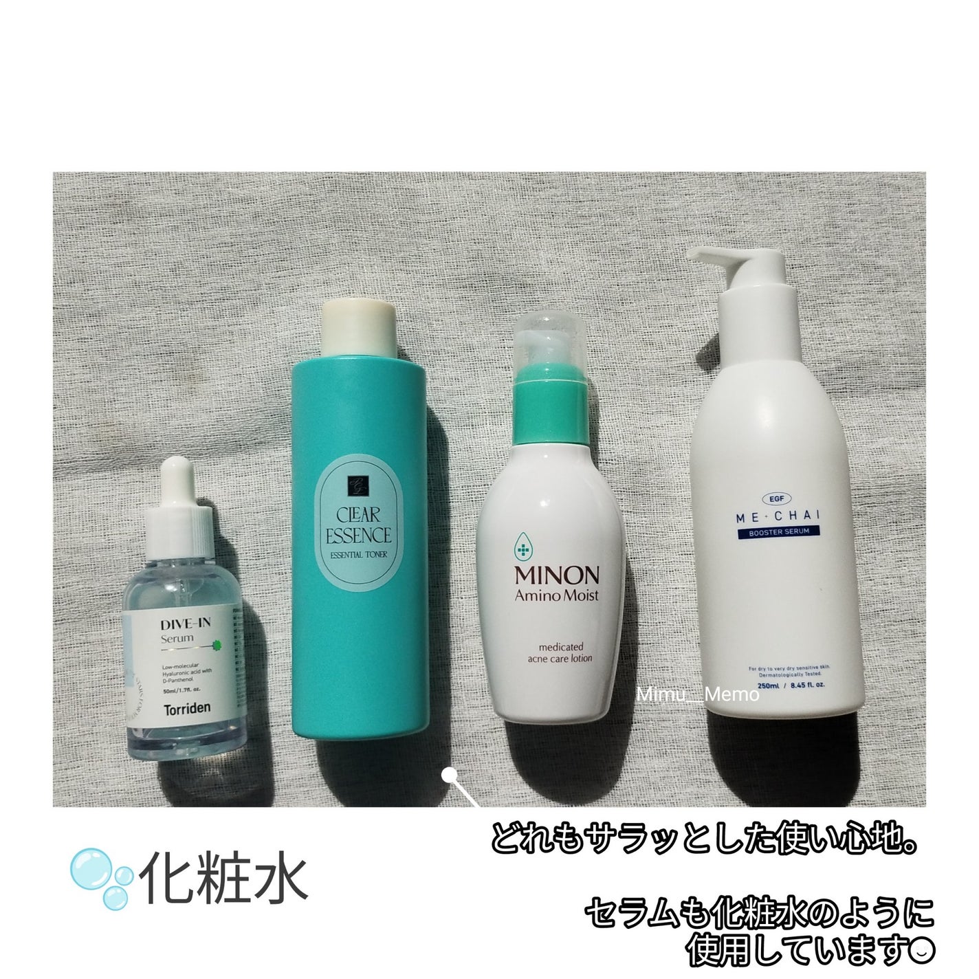 ミノン アミノモイスト 薬用アクネケア ローション/ミノン/化粧水を使ったクチコミ(2枚目)