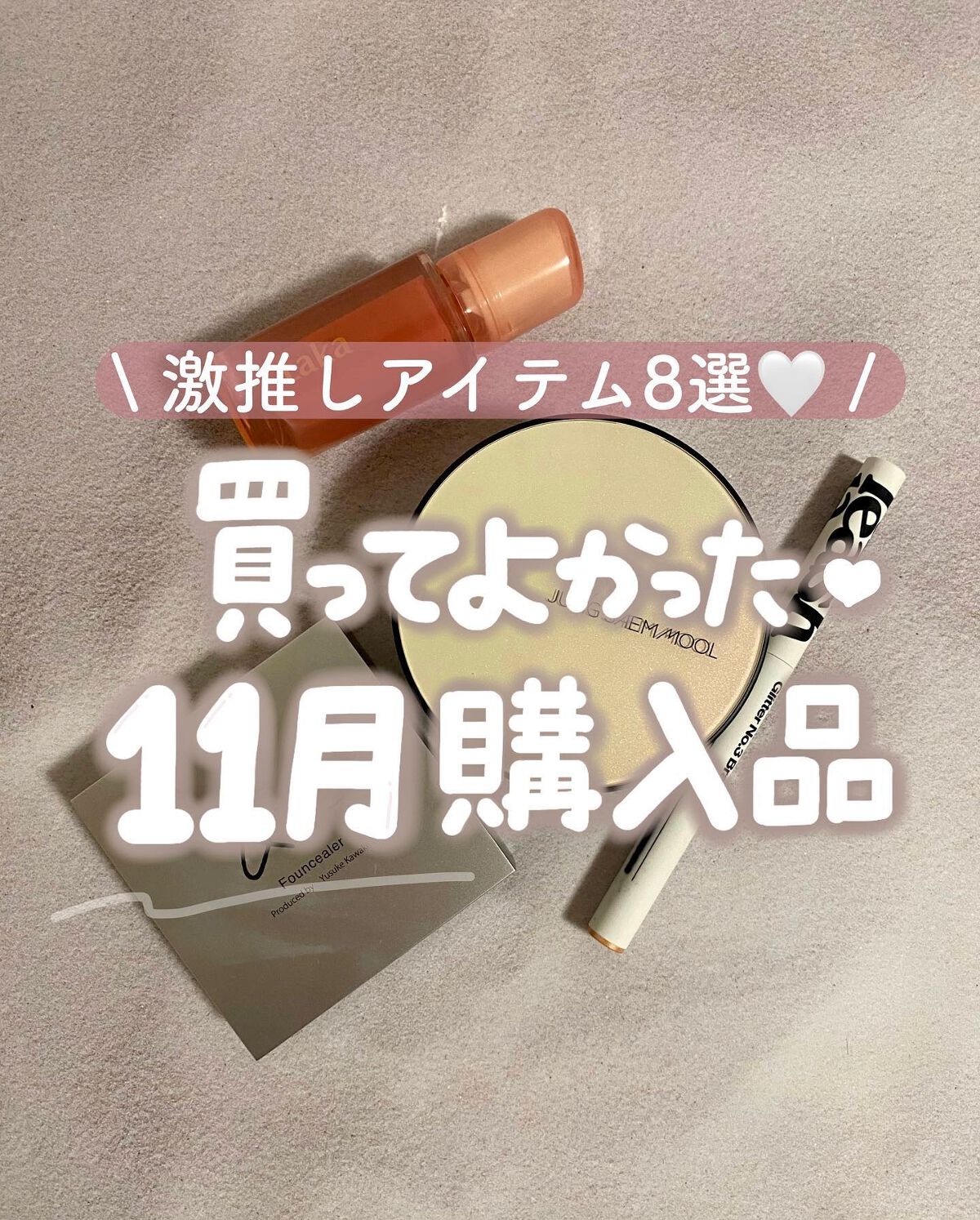 エッセンシャル スキン ヌーダー クッション/JUNG SAEM MOOL/クッションファンデーションを使ったクチコミ（1枚目）