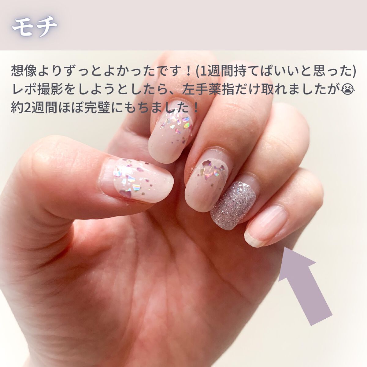 オホーラ プログロッシートップジェル/ohora/ジェルネイルを使ったクチコミ（2枚目）