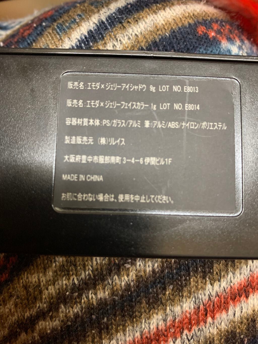 EMODA×JELLY/エモダ コスメティクス/ジェル・クリームチークを使ったクチコミ(5枚目)