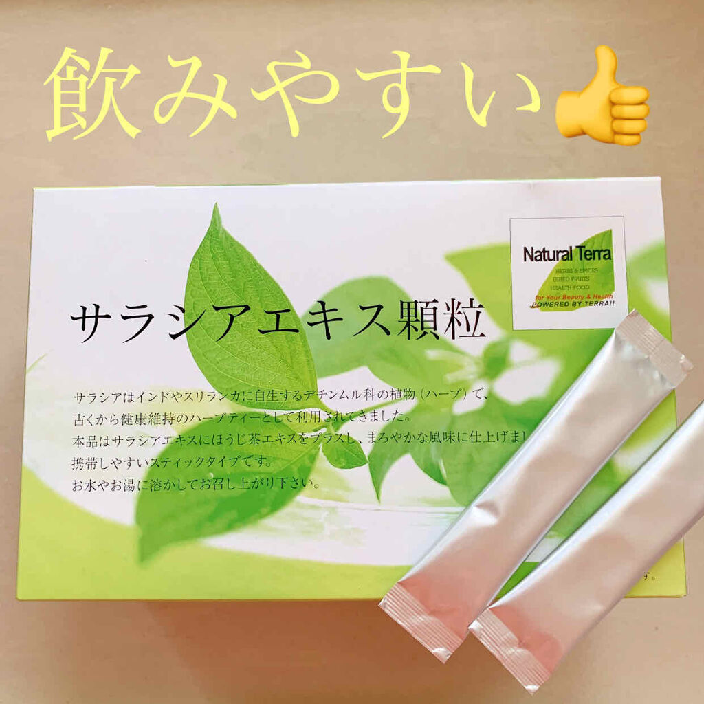 サラシア茶/ダイエットドリンク/ドリンクを使ったクチコミ（1枚目）