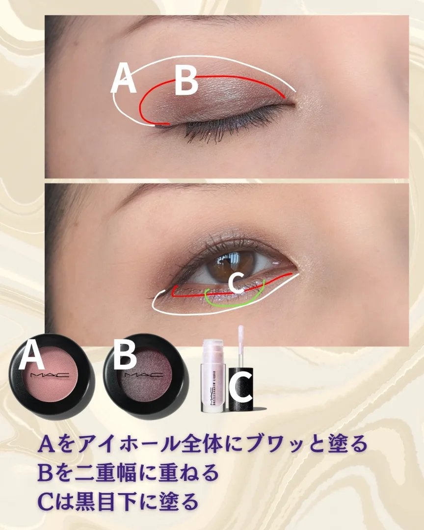 スモール アイシャドウ/M・A・C/単色アイシャドウを使ったクチコミ(5枚目)