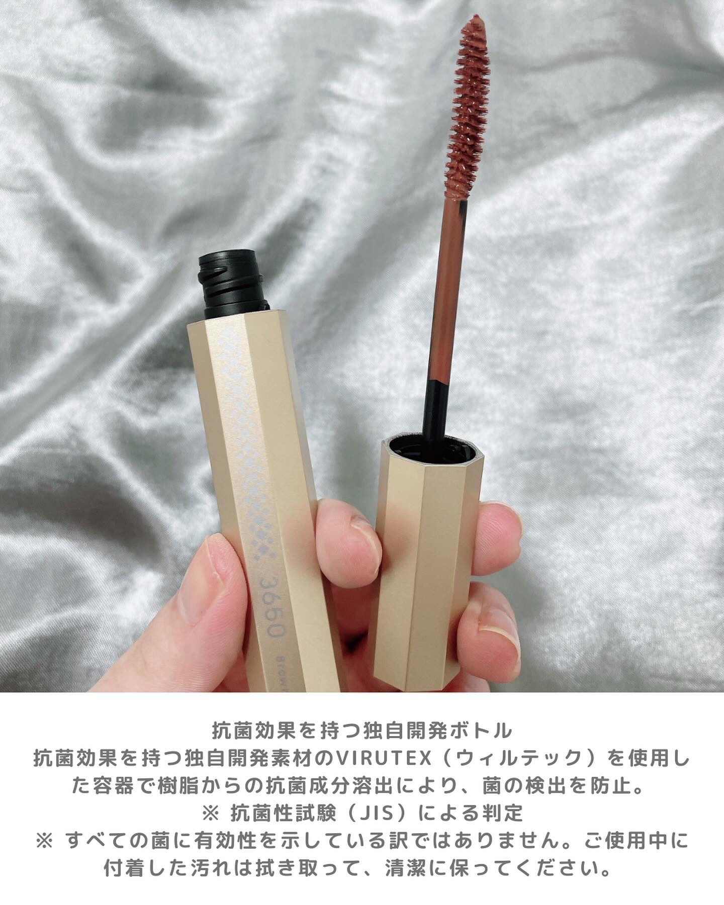 マスカラ ブラウン/3650/マスカラを使ったクチコミ（3枚目）