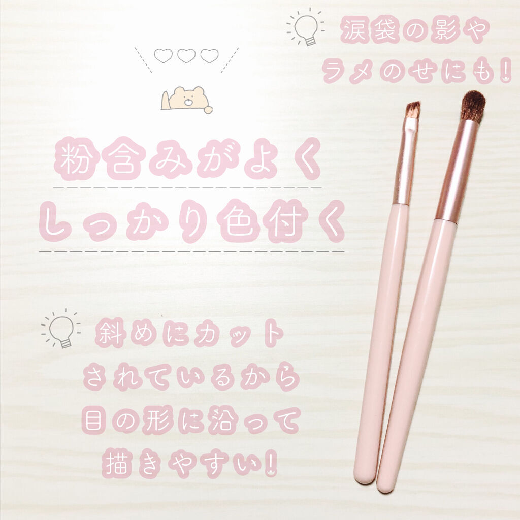 ACスマッジブラシ/AC MAKEUP/メイクブラシを使ったクチコミ（1枚目）