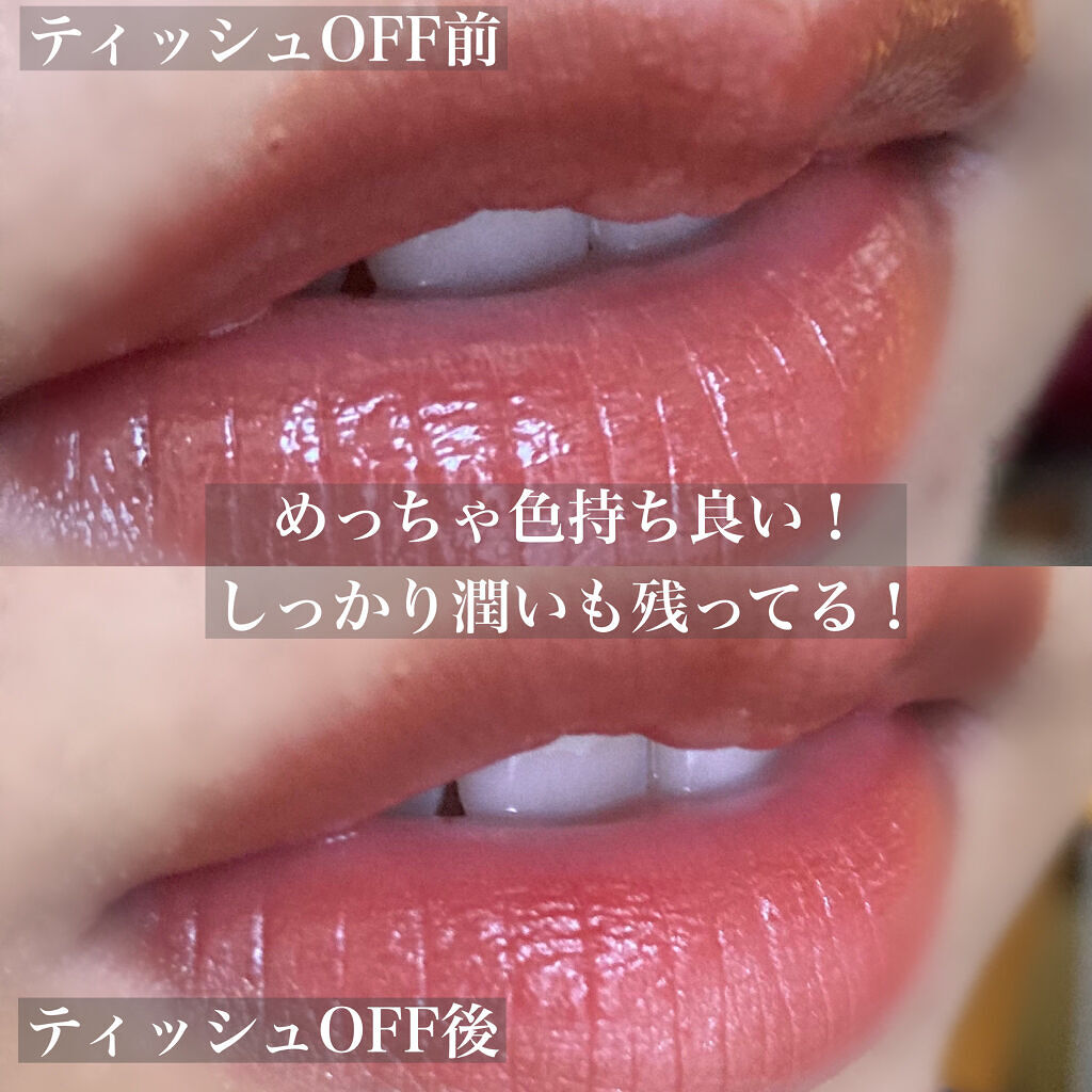 ウォータリーティントリップ/CEZANNE/リップティントを使ったクチコミ（2枚目）