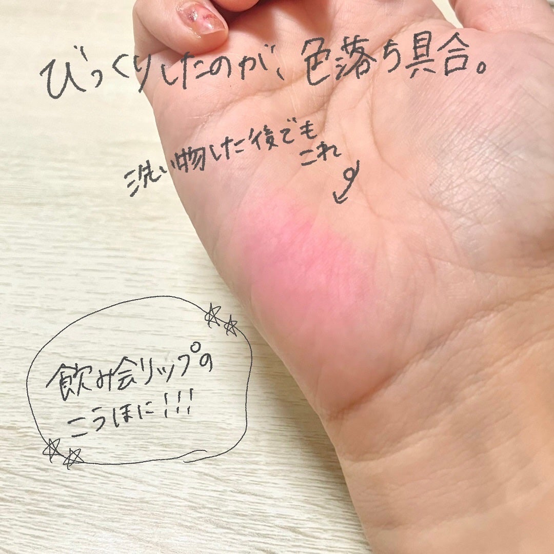 口紅がいらない薬用リップうすづきUV/メンターム/リップクリームを使ったクチコミ(4枚目)