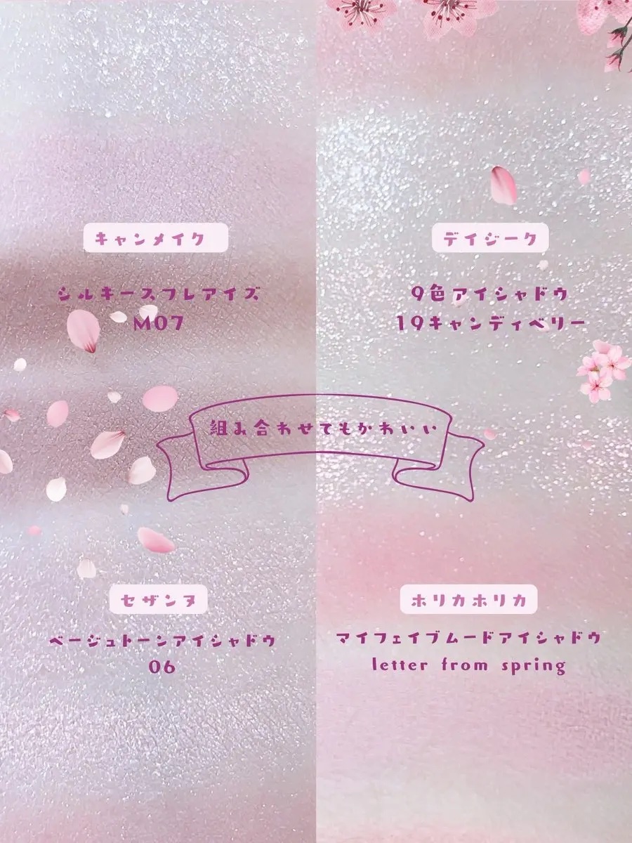 マイフェイブムードアイパレット 9カラー/HOLIKA HOLIKA/アイシャドウパレットを使ったクチコミ（2枚目）