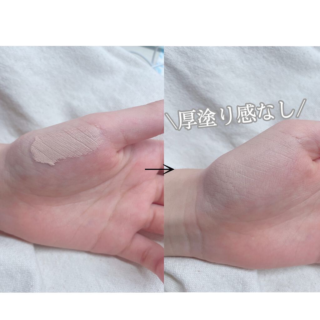 マジックコンシーラー/カリプソ/リキッドコンシーラーを使ったクチコミ（3枚目）