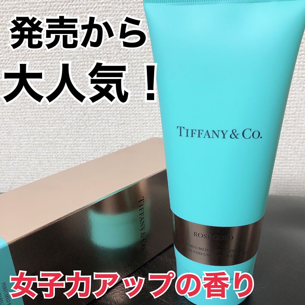 Tiffany\u0026Co. ティファニー ローズゴールド ローション 200ml