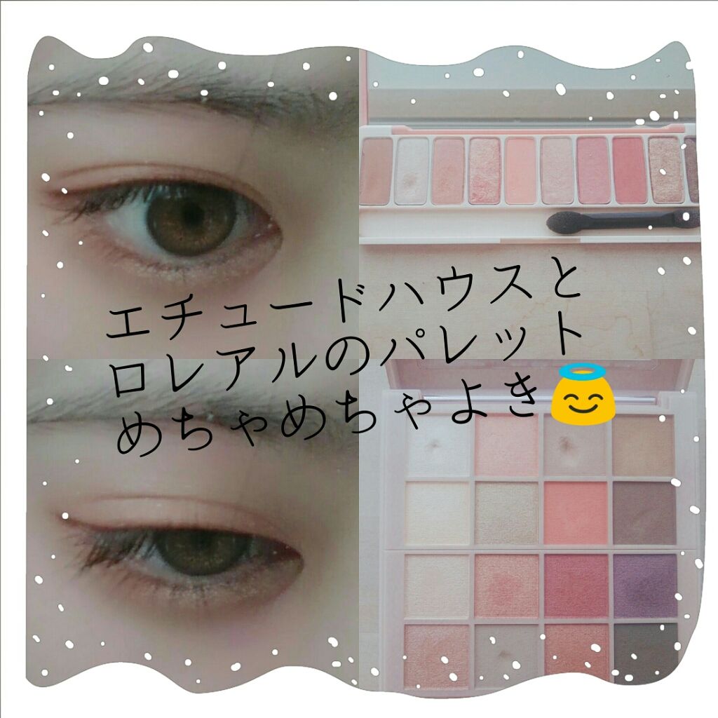 アイシャドウ メガパレット/ロレアル パリ/アイシャドウパレットを使ったクチコミ（1枚目）