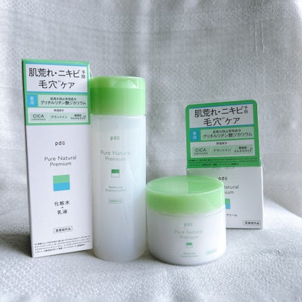 ピュア ナチュラル プレミアム バランシング エッセンスローション /pdc/オールインワン化粧品を使ったクチコミ(1枚目)
