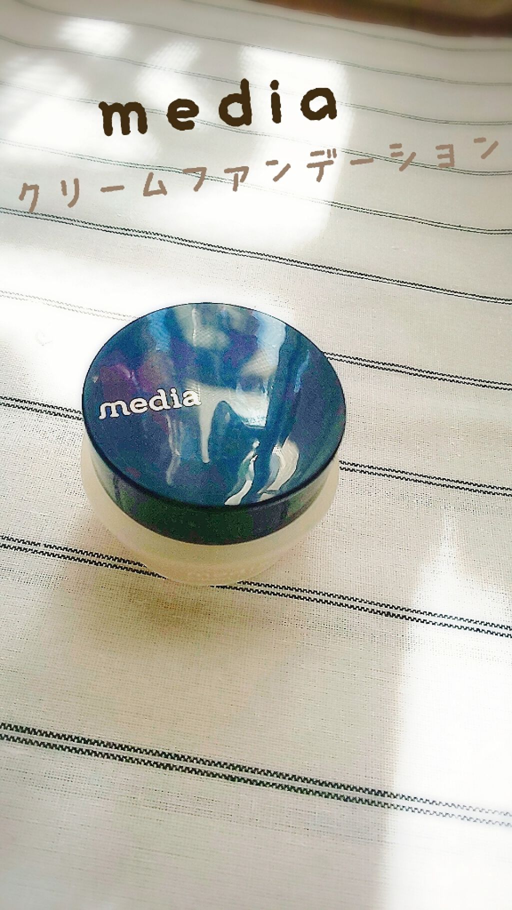 クリームファンデーション/media/クリーム・エマルジョンファンデーションを使ったクチコミ(1枚目)